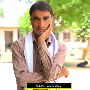Mukti Teri Yadn Su Miljya