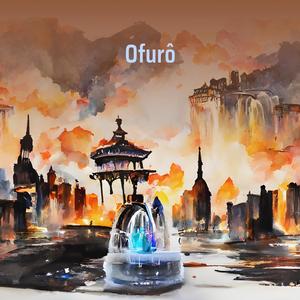 Ofurô