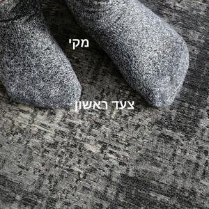 הזמן