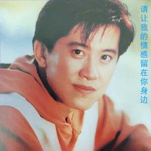 南海姑娘 (清唱)