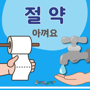 흔들어 (Ⅱ)