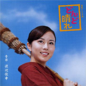 一本桜 インストゥルメンタル・ヴァージョン