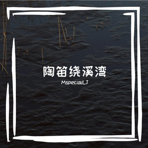 古风情