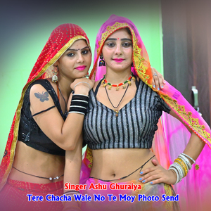 Tere Chacha Wale No Te Moy Photo Send