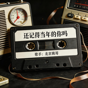 还记得当年的你吗