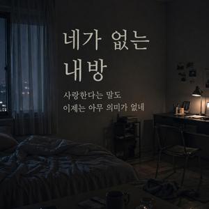 유리창 안개
