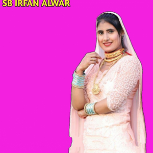 Dil Ki Dhadkan Mewati