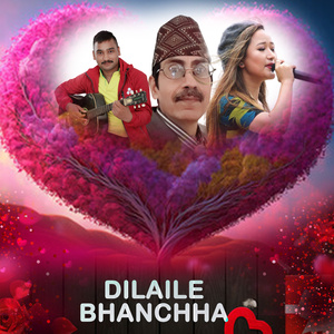 Dilaile Bhanchha