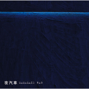 Yogisha -Shokudosha Version