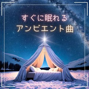 心身のメンテナンス