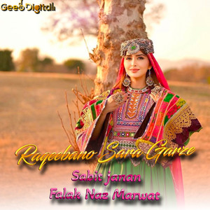 Raqeebano Sara Garze