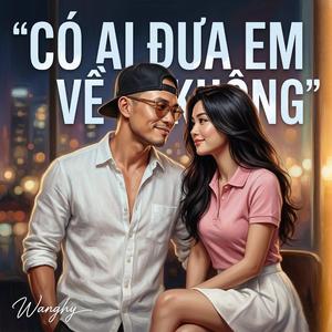 Có Ai Đưa Em Về Không