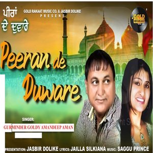 Peeran De Duware
