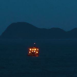 青火
