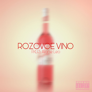 ROZOVOE VINO