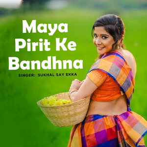 Maya Pirit Ke Bandhna