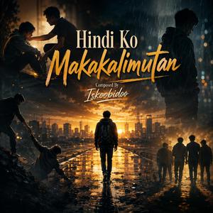 Hindi Ko Makakalimutan