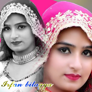 चंचल और सलमा का ऐलान