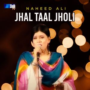 Jhal Taal Jholi