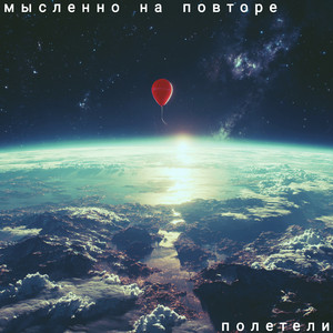 электричество