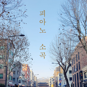 늦은 오후, 어쩌다 올려다본 하늘