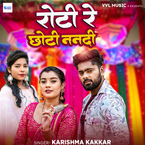 Roti Re Chhoti Nanado