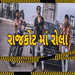 Rajkot Ma Rolla