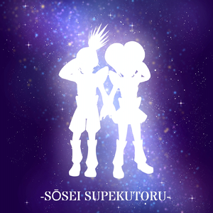双星スペクトル
