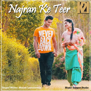 Najran Ke Teer