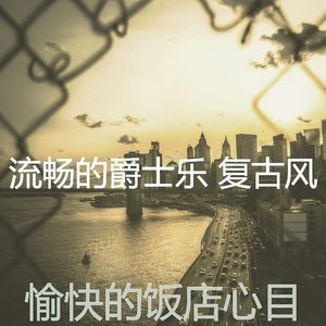 抚慰的牛排屋回忆