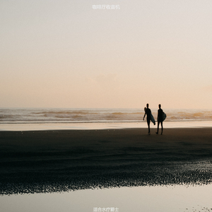 按摩清新的爵士