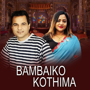 Bambaiko Kothima
