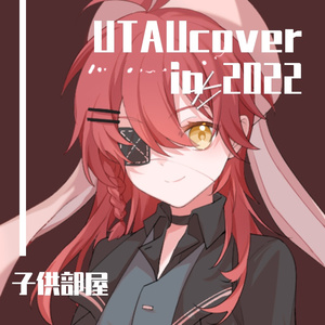 ノンブレス・オブリージュ