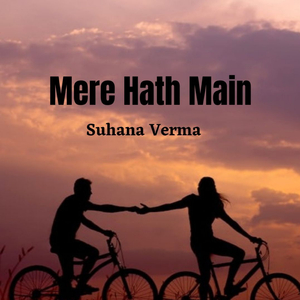 Mere Hath Mein