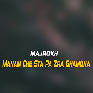 Da Nawe Peghaltob Pa Bam