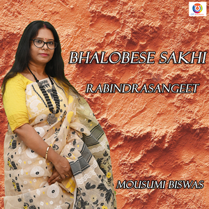 Bhalobese Sakhi