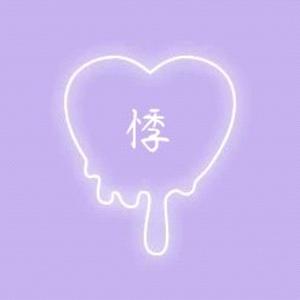 悸得 Prod by Red Killer