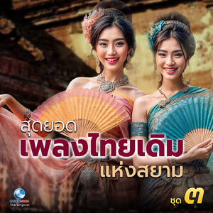 ค้างคาวกินกล้วย