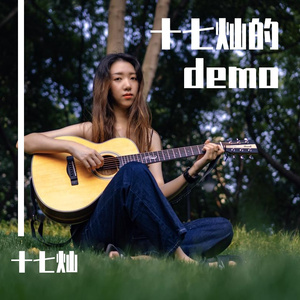 少年维特的烦恼 demo