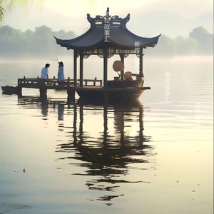 蔚蓝海岸