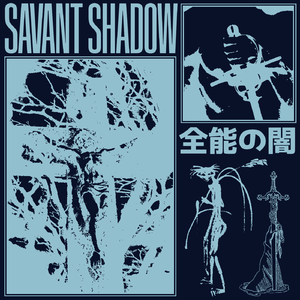 すべてにもかかわらず、私は不安のままです