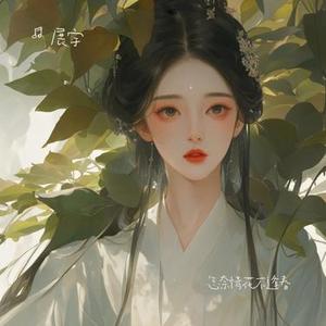 怎奈情花不逢春