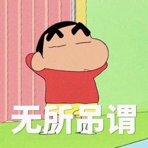 试用_睡不醒_20251123_143054.mp3
