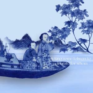 不枉夏去秋意燃