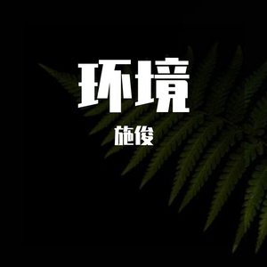 每次不少地方他