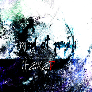 Срывает Hexed