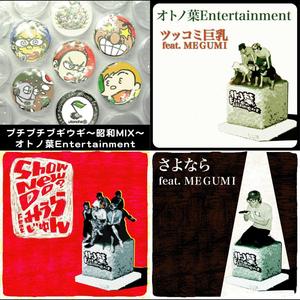 Show New Do feat. MIURA JUN