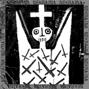 Янгол Vs бог