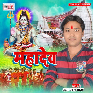 Dulaha Pa Jaaibu