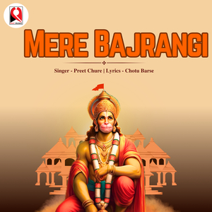 Mere Bajrangi